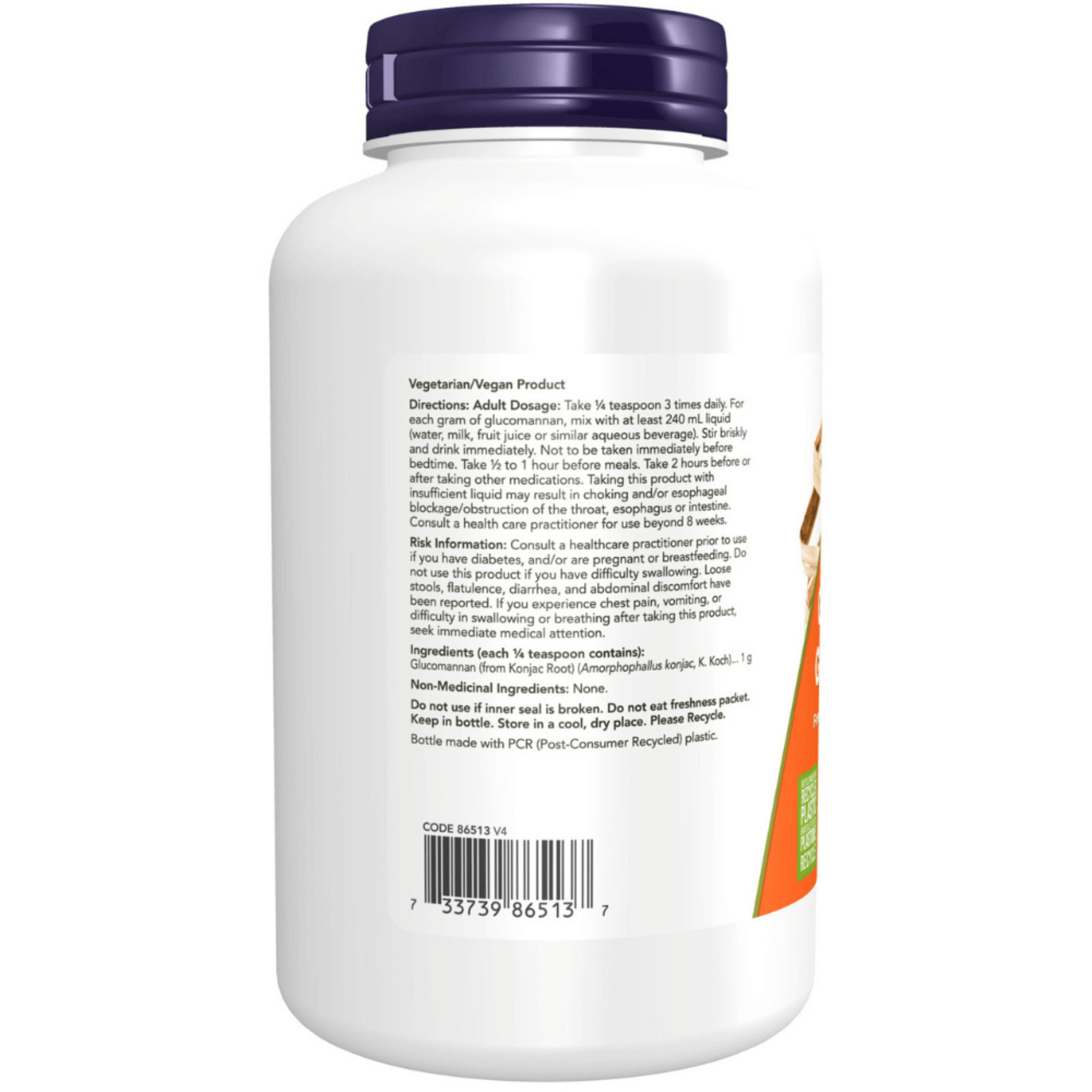 Now - Glucomannan - 227g Powder