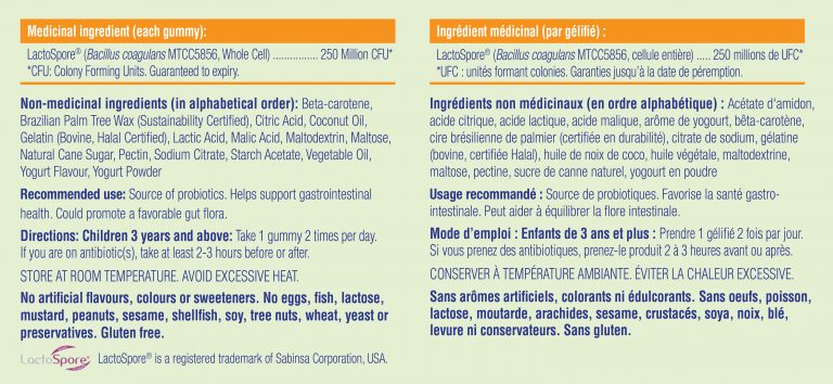 AllKidz® - Probiotic Gummies - 80 Gummies