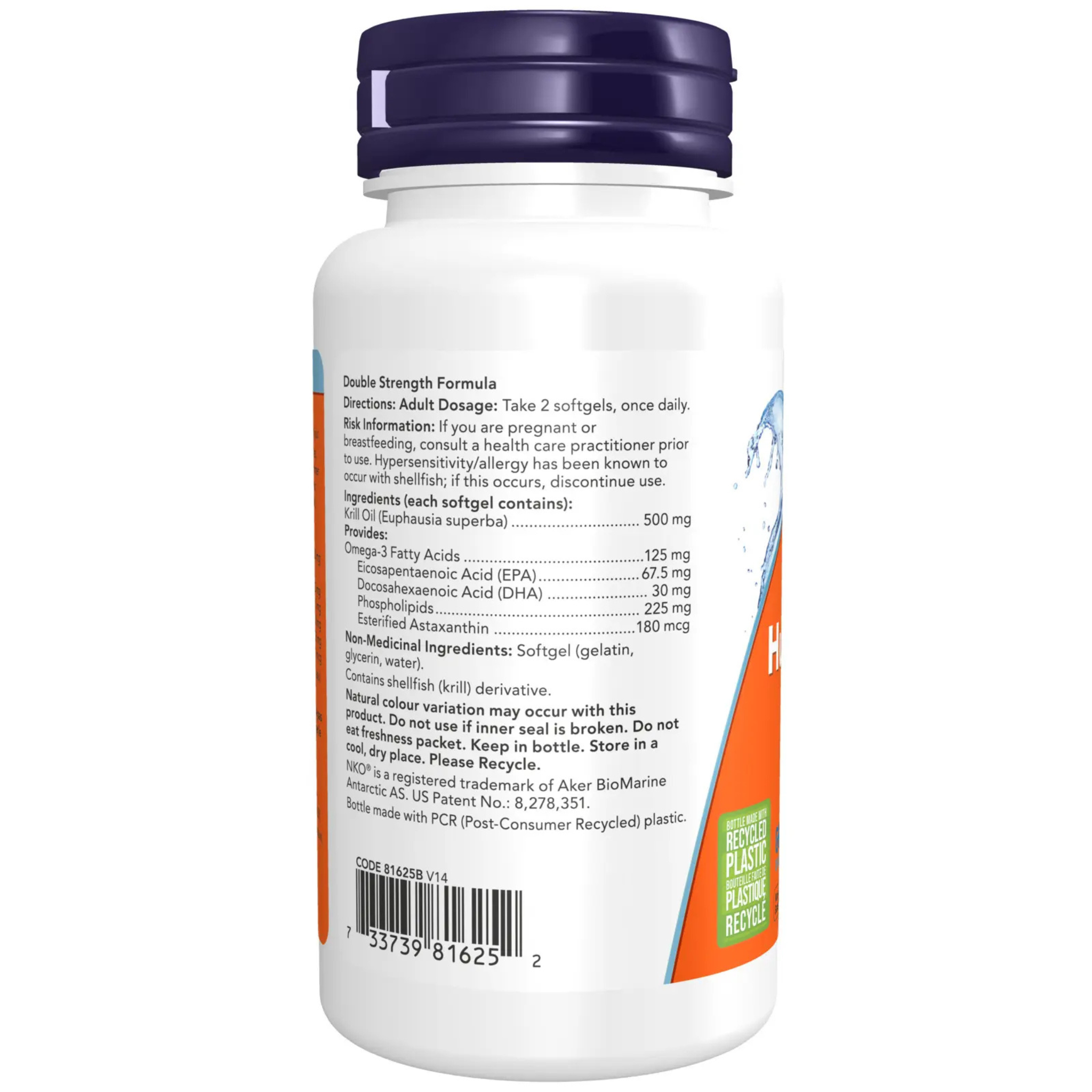 Now - Krill Oil - 500mg 60 Softgels